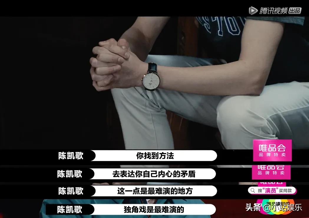 敢上《演员请就位》的偶像还有几个?