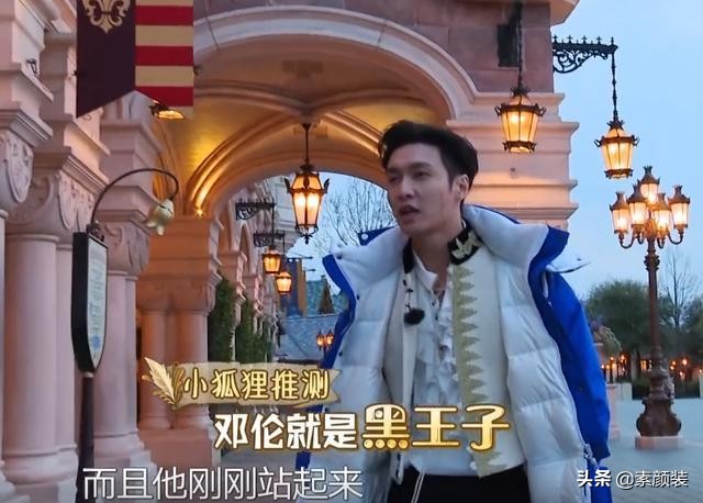 《极限挑战》黑白王子之谜，施嘉宁打破了严敏保持四年的记录