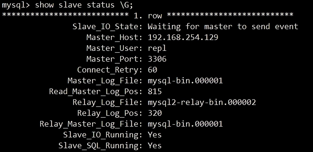Mysql5.7主從配置