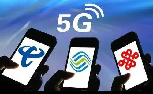说实话，5G时代到来，以后4G还有存在的必要吗？