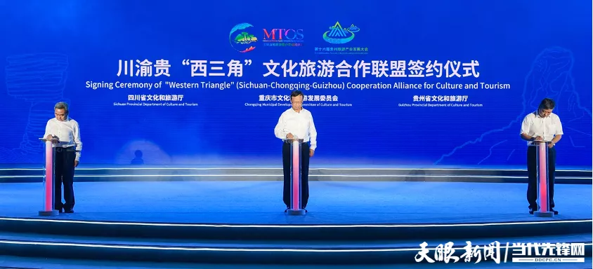 快来!跟着贵州省长游贵州