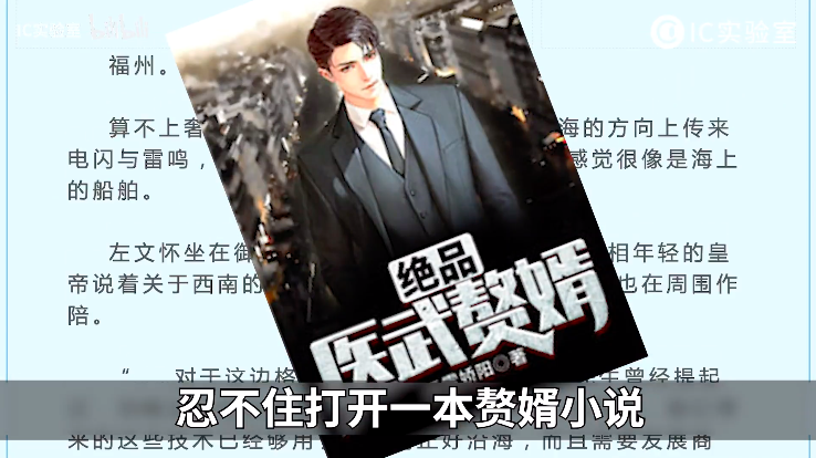 为什么舔狗不值得同情？