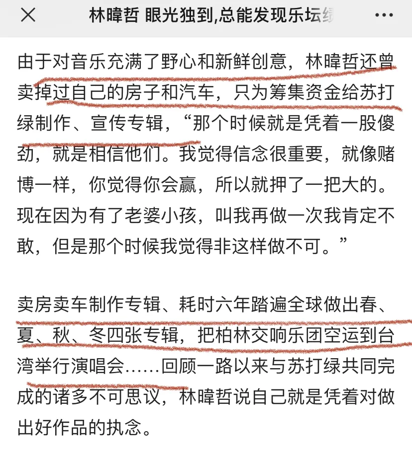 明星师徒怎么都反目成仇了？吴青峰心软望和好，张韶涵却勇敢抗争