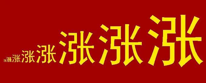 通货膨胀，物价上涨，我们该怎么办