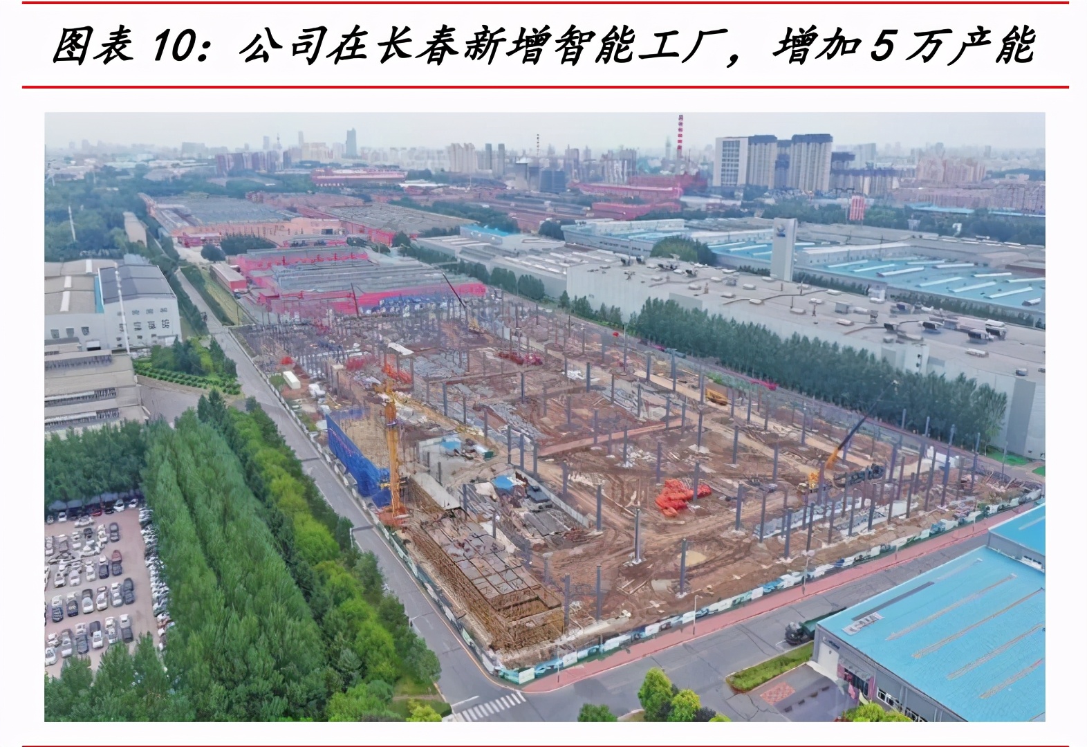 一汽解放深度解析：中重型车之王，构建智能物流新大陆