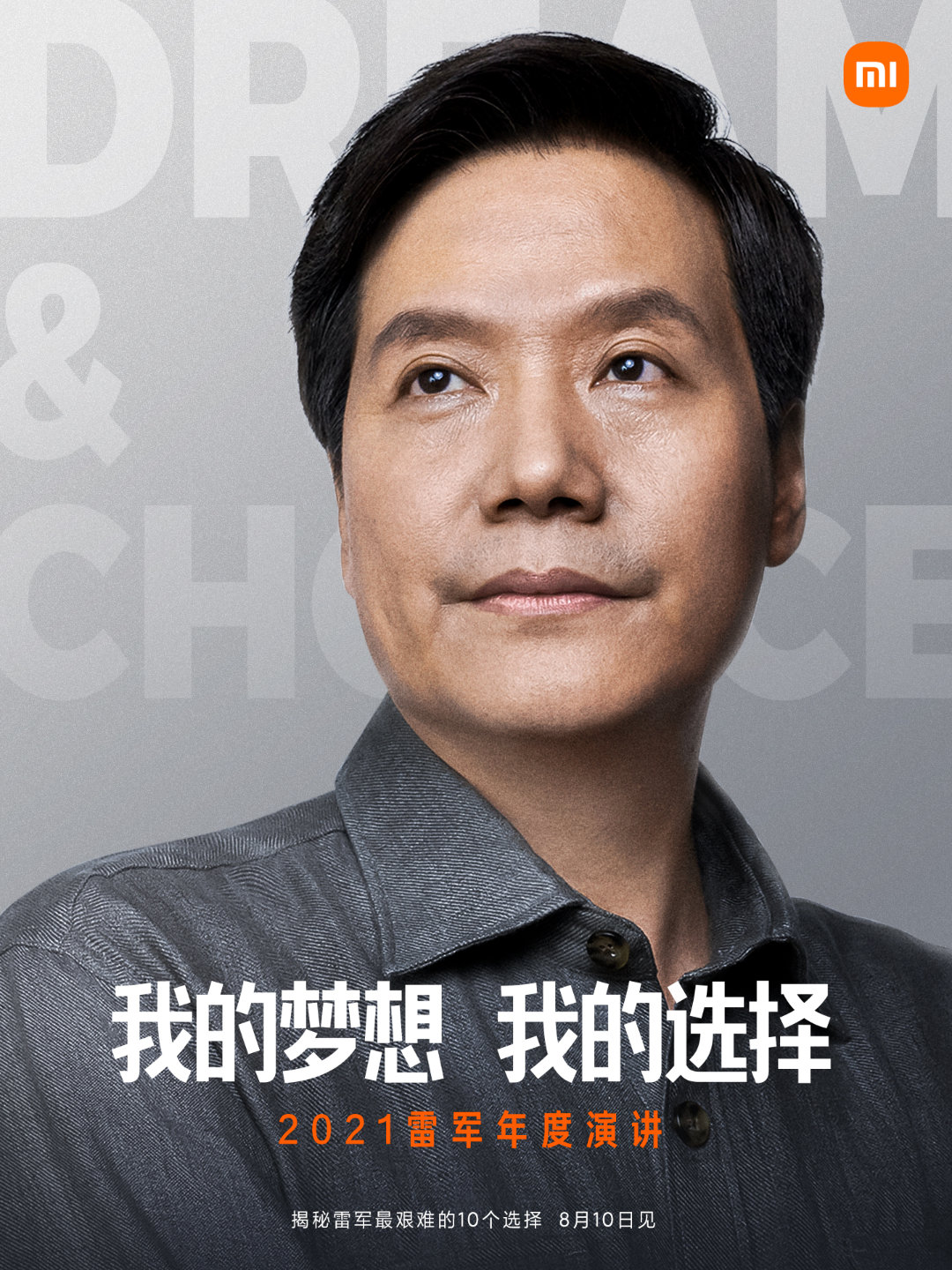 雷军：小米 MIUI 13 定档年底发布；MIUI上线全新内测机制：更严苛了