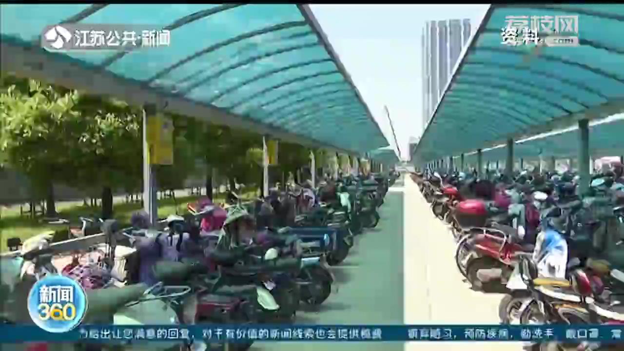 新买一个月电动车电池爆炸，烧了整个家 法院判厂商赔偿40多万