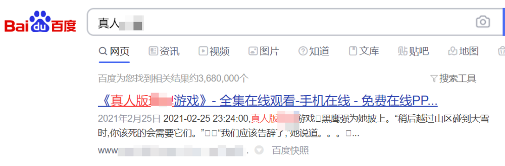 百度变身AI公司 但本质上还靠广告