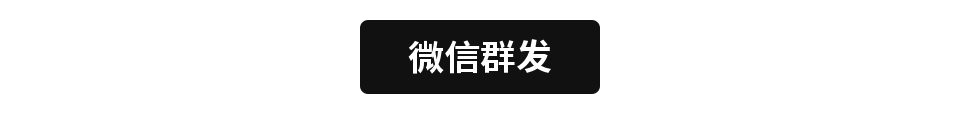 微信推文怎么做?微信公众号推文快速制作指南