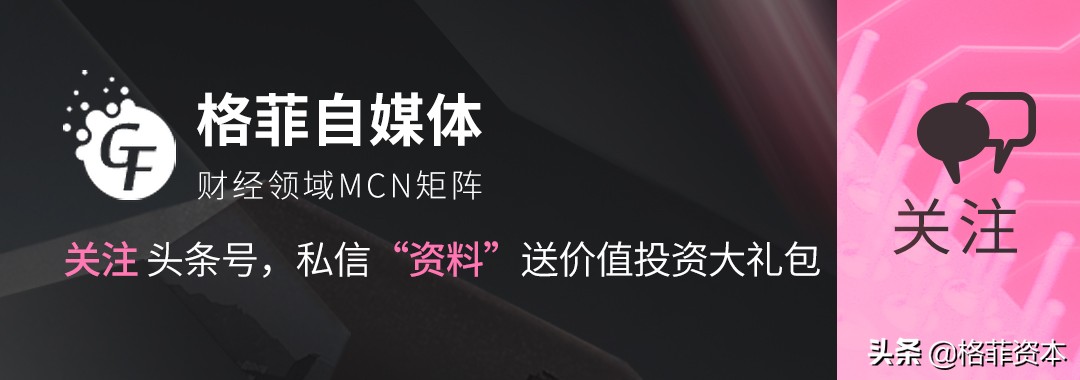 中国建筑为啥不涨？