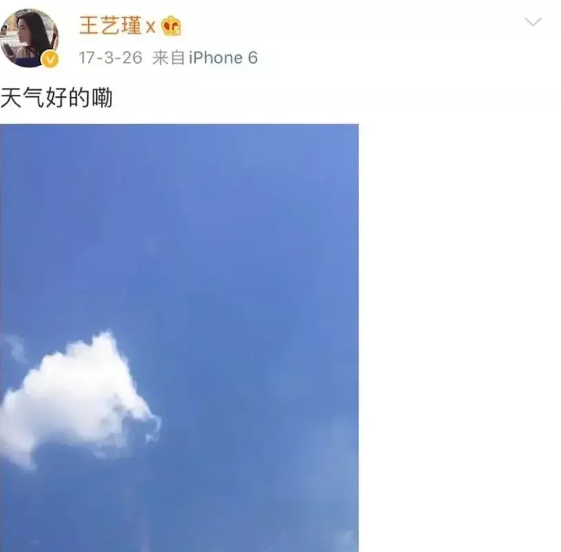 《以家人之名》小哥现实恋情被扒，女方签杨幂公司，疑为事业分手