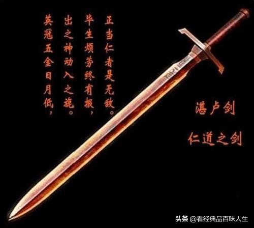 揭秘上古十大名剑是什么以及排名