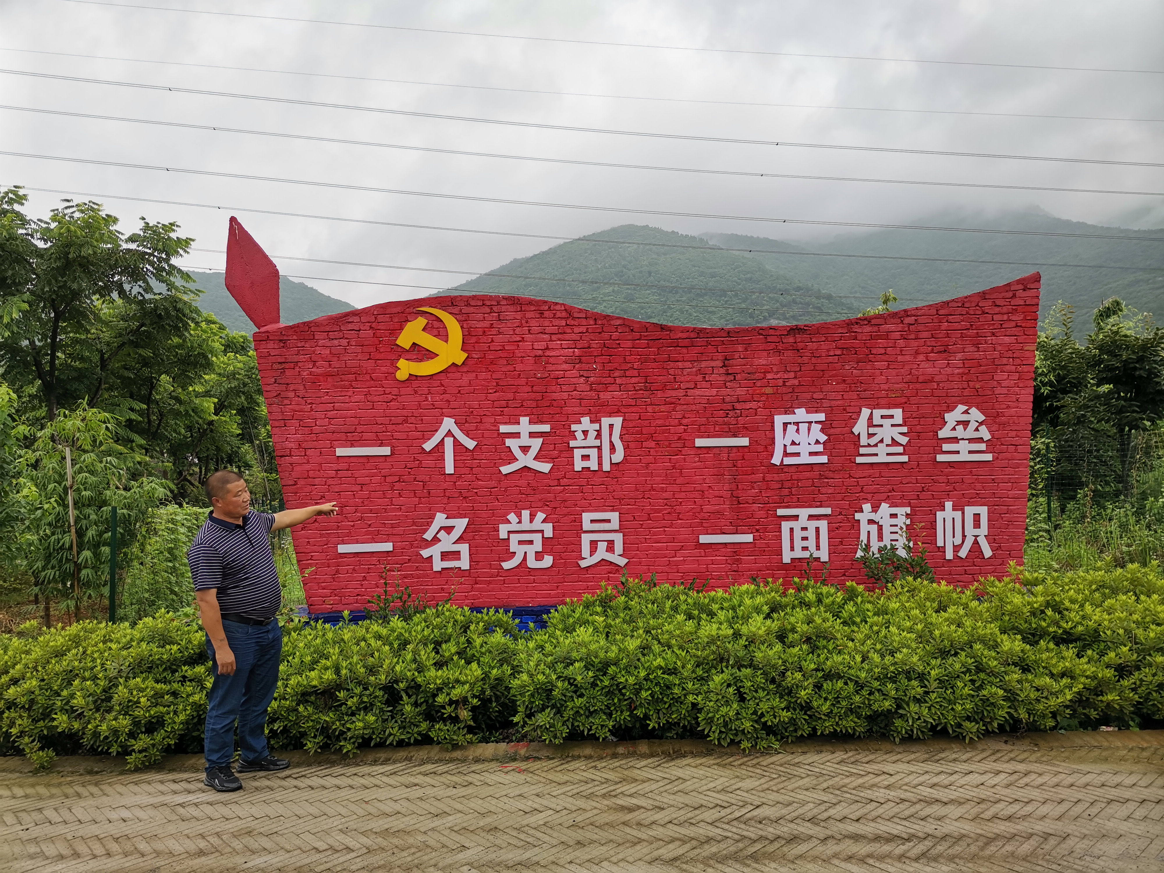 从“脏乱差”到“绿富美”黄石市花果村的振兴之路