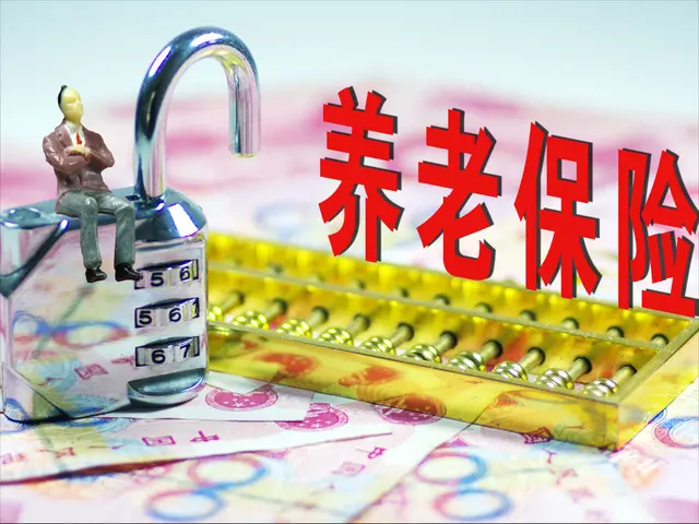 2020年宿迁市城乡居民养老保险缴费新标准，涨基