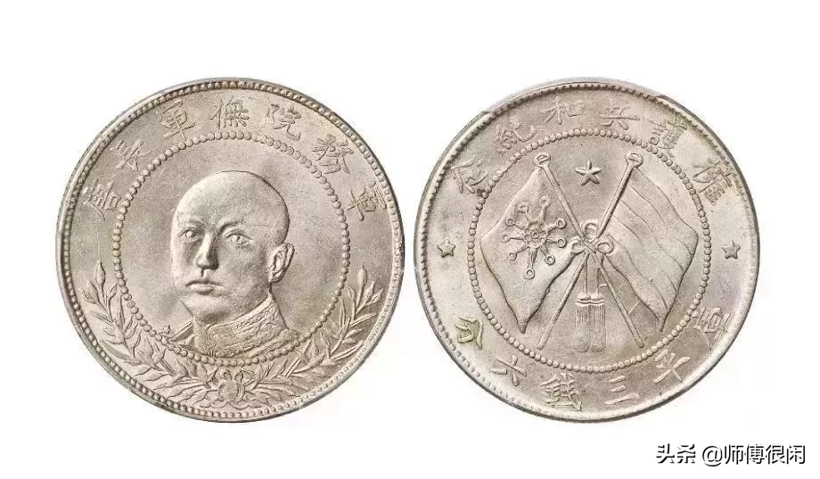 10月最新价!老银元最新价格新鲜出炉