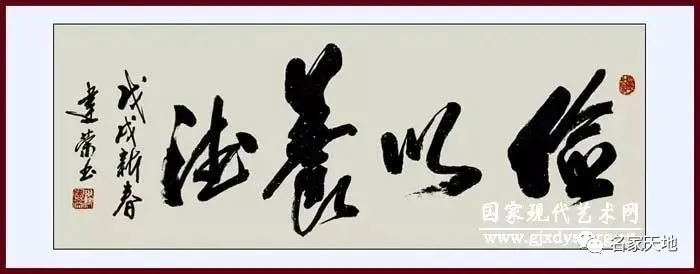 缪建荣—庆祝中华人民共和国成立72周年书法作品展