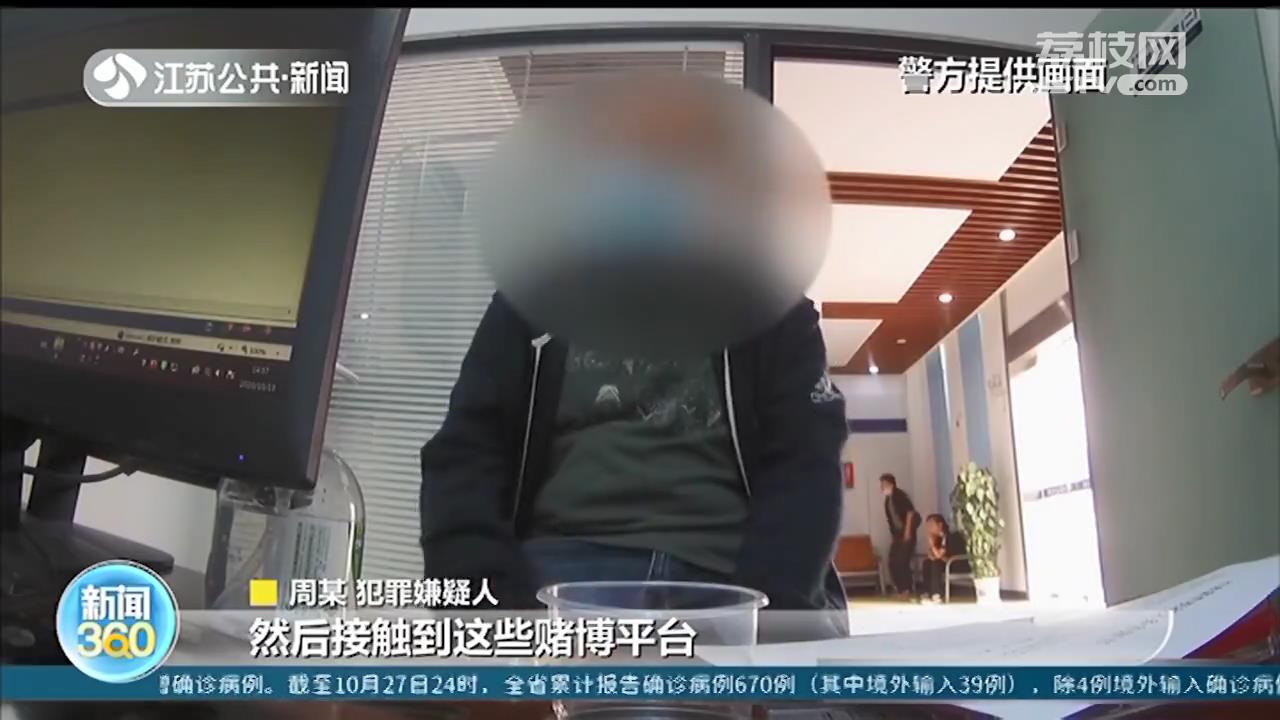 择校@诈骗三十户家庭近300万元 男子谎称能“点招”进名校