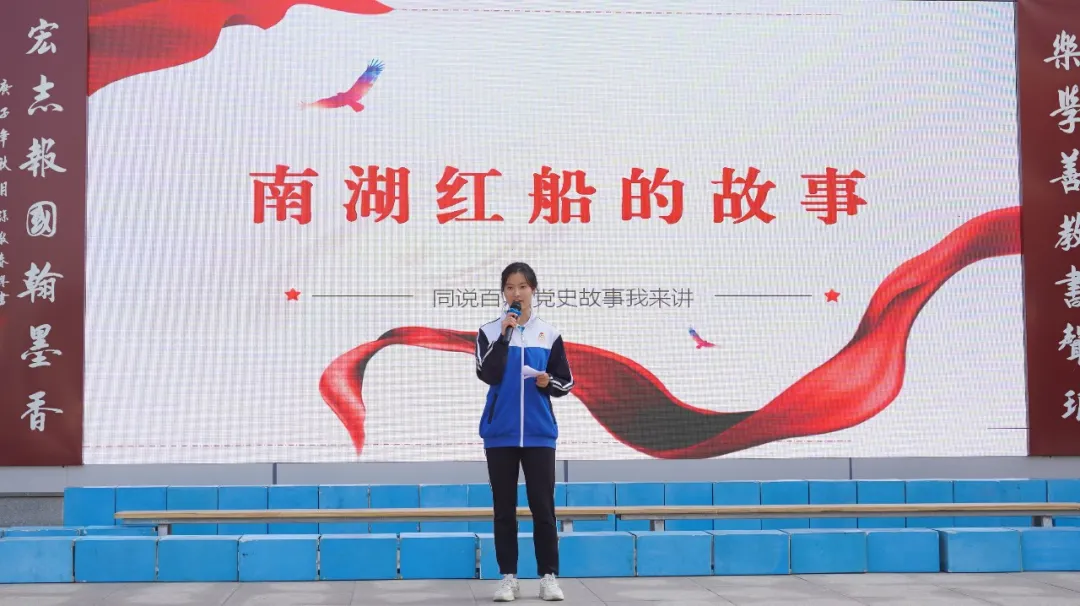 天府新區(qū)三星中學紀念五四運動102周年活動(圖10) 天府新區(qū)三星中學紀念五四運動102周年活動(圖10)