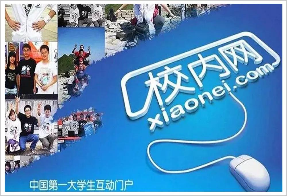 年薪1.5亿近200亿身家，42岁退休，农家子弟怎么这