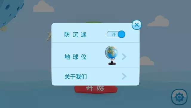 诚恳推荐，孩子主动远离电视手机，玩耍的同时还能学习知识！