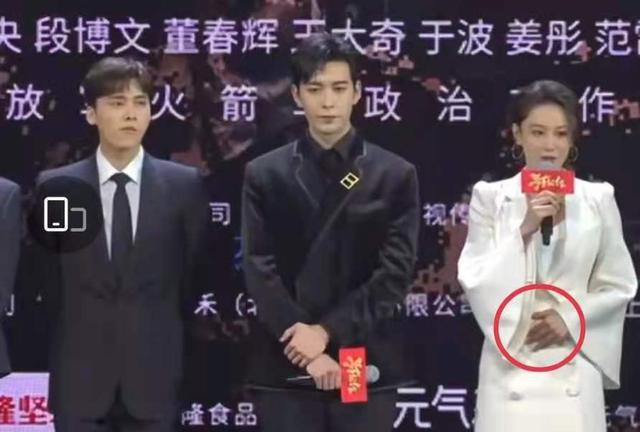 张馨予出席活动身材发福摸肚子怀二胎？本人辟谣：馒头吃得太多了