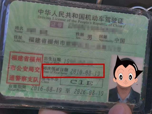 什么是驾驶证延期换证，怎么办理延期换证