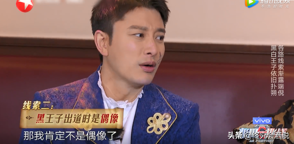 极限挑战：贾乃亮不是白王子，咋就这么惨？你怎么看？笑得肚子疼