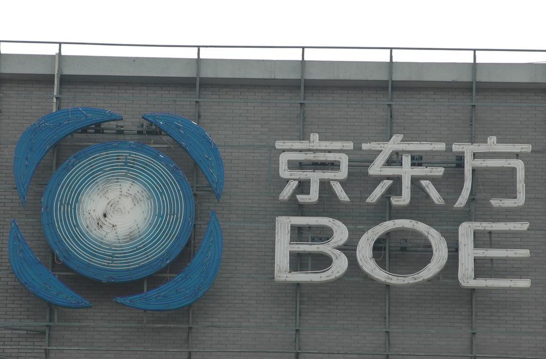 小米折叠屏手机MIXFold，采用国产OLED屏，不是京东方