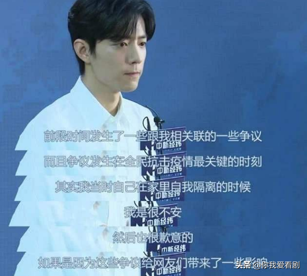 肖战在这次采访中回应2个问题后，观众懂了吗？3种理解不太一样