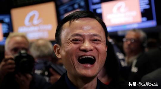 马云：我曾屹立巅峰，如今却一再跌落！支付宝