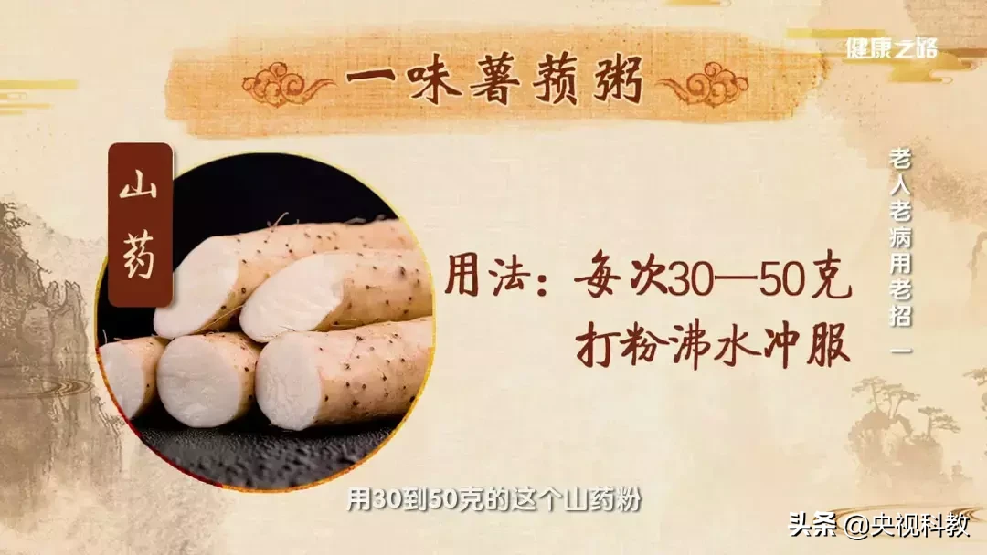 老年人大便不畅怎么办?四个名方帮你解决