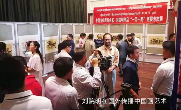 当代画马名家刘院明的艺术风采