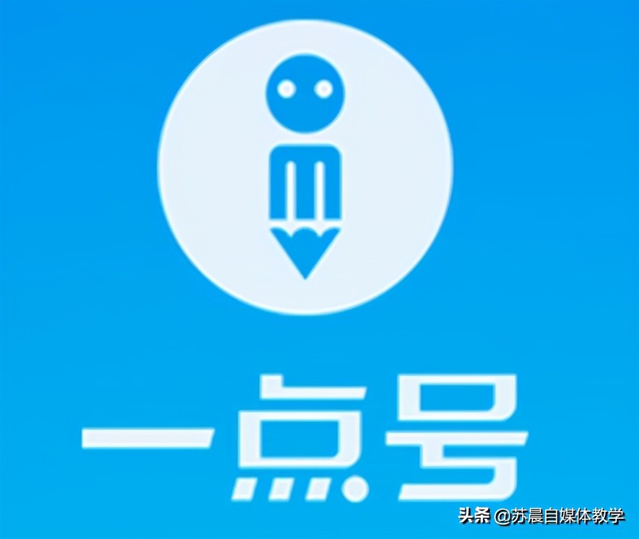 新手从0开始做自媒体，8个自媒体平台比较，这4个最容易上手