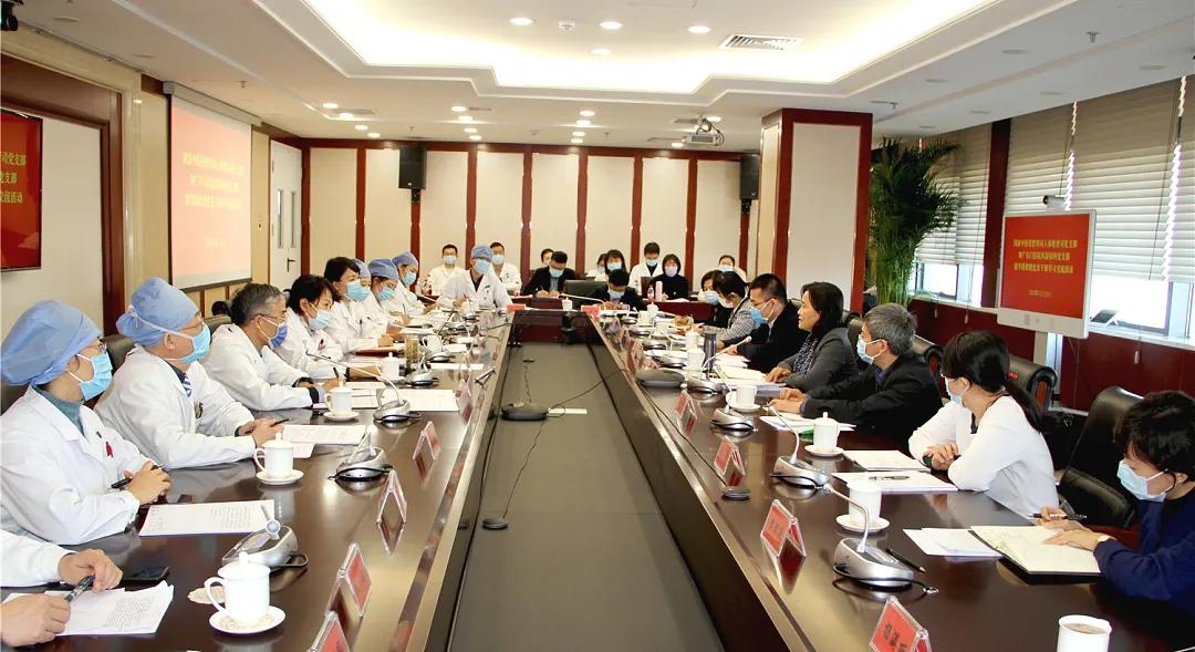 国家中医药局人事教育司党支部和广安门医院风湿病科党支部开展联学联做暨党员干部学习交流活动