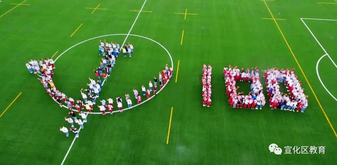 宣化區(qū)建國街小學(xué)六年級畢業(yè)典禮掠影(圖1)