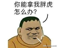 一个赔1.2亿，一个下架处理，下一个被处罚的会是它吗？