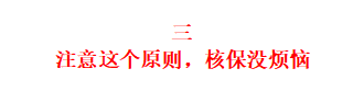 在看过上百个拒赔案例后，我终于知道为什么说保险公司是骗人的了 第9张