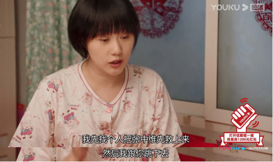 《乡村爱情12》宋晓峰又遇感情危机，被误会出轨，喜欢弟妹
