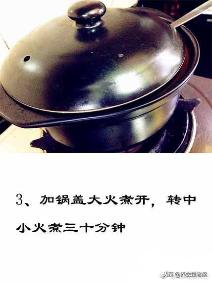 四物汤配方，有手脚冰冷、冬天怕冷夏天怕热问题很有效！收藏！-第3张图片-农百科