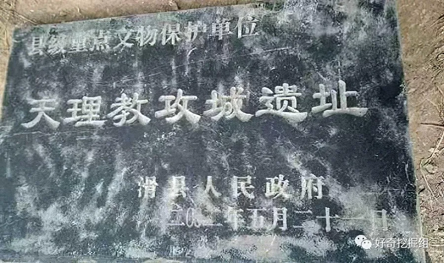 神秘组织白莲教：永远走在革命造反的前沿