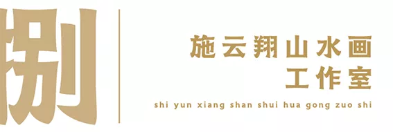 荣宝斋画院2021年秋季招生简章