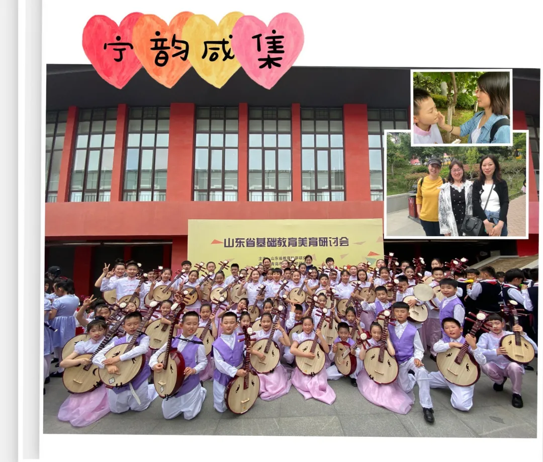 青島寧夏路小學(xué)阮樂(lè)團(tuán)精彩紀(jì)實(shí)(圖11)