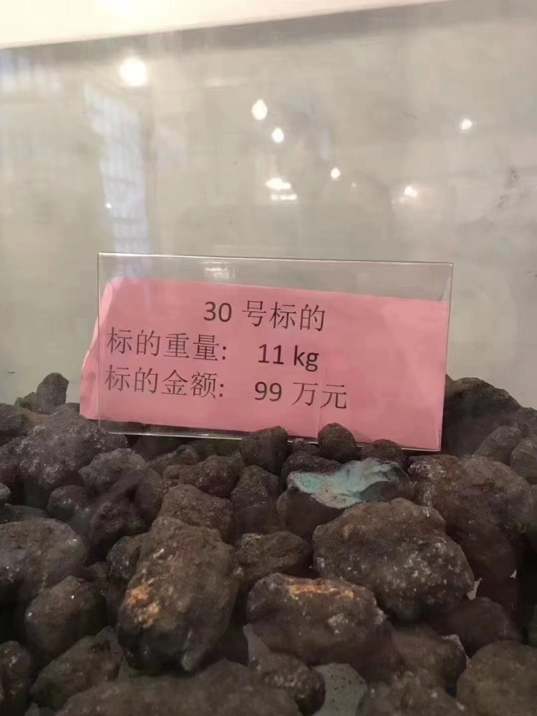 绿松石的“源头”价格多少？