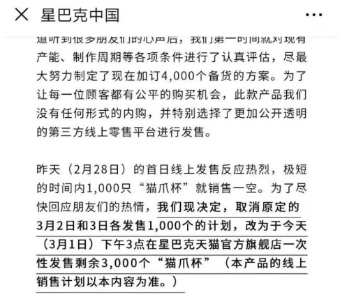 年終盤點 | 2019年十大營銷案例，哪個最讓你印象深刻？