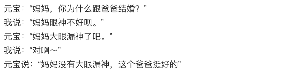 不当央视一姐，也没嫁给老头！李思思被80后老公