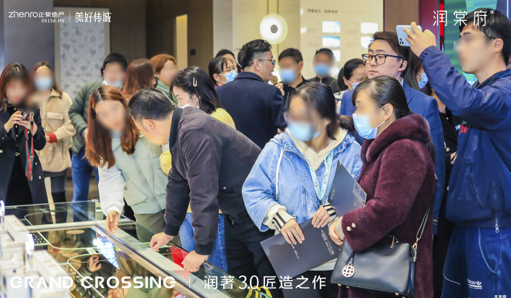 沸腾！正荣&middot;润棠府登记报名再掀倾城热度