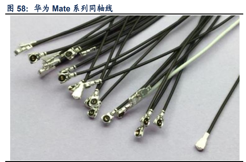 信维通信深度解析：一站式深度布局，泛射频广泛延伸