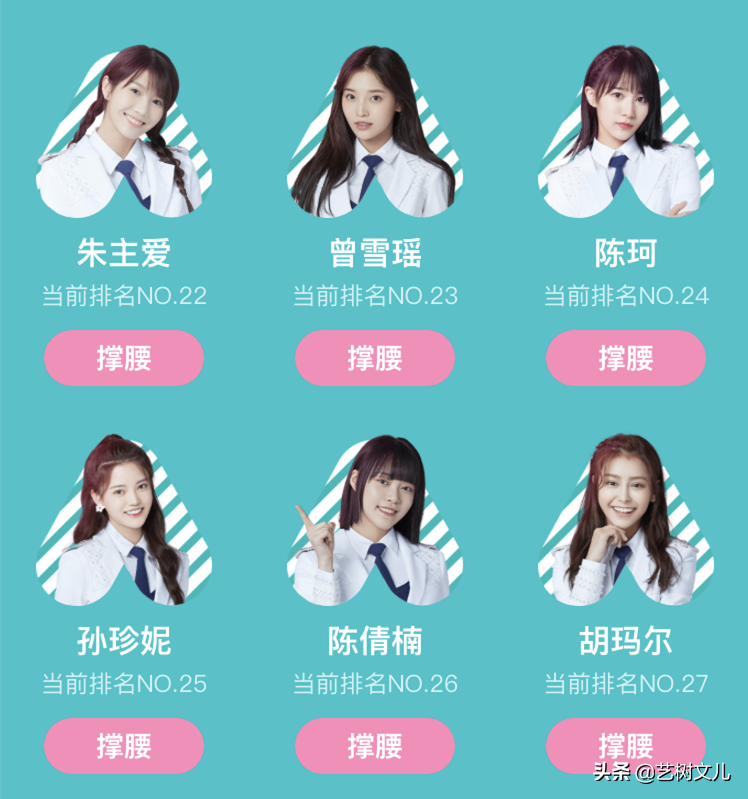 宣发时“最具看点三人”，后期却查无此人，孙