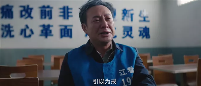可惜了!这部大尺度的国产犯罪片,最应该拍成电视剧的