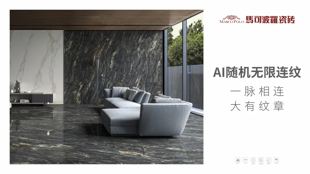 惊呆了,原来马可波罗瓷砖AI随机无限连纹空间那么美